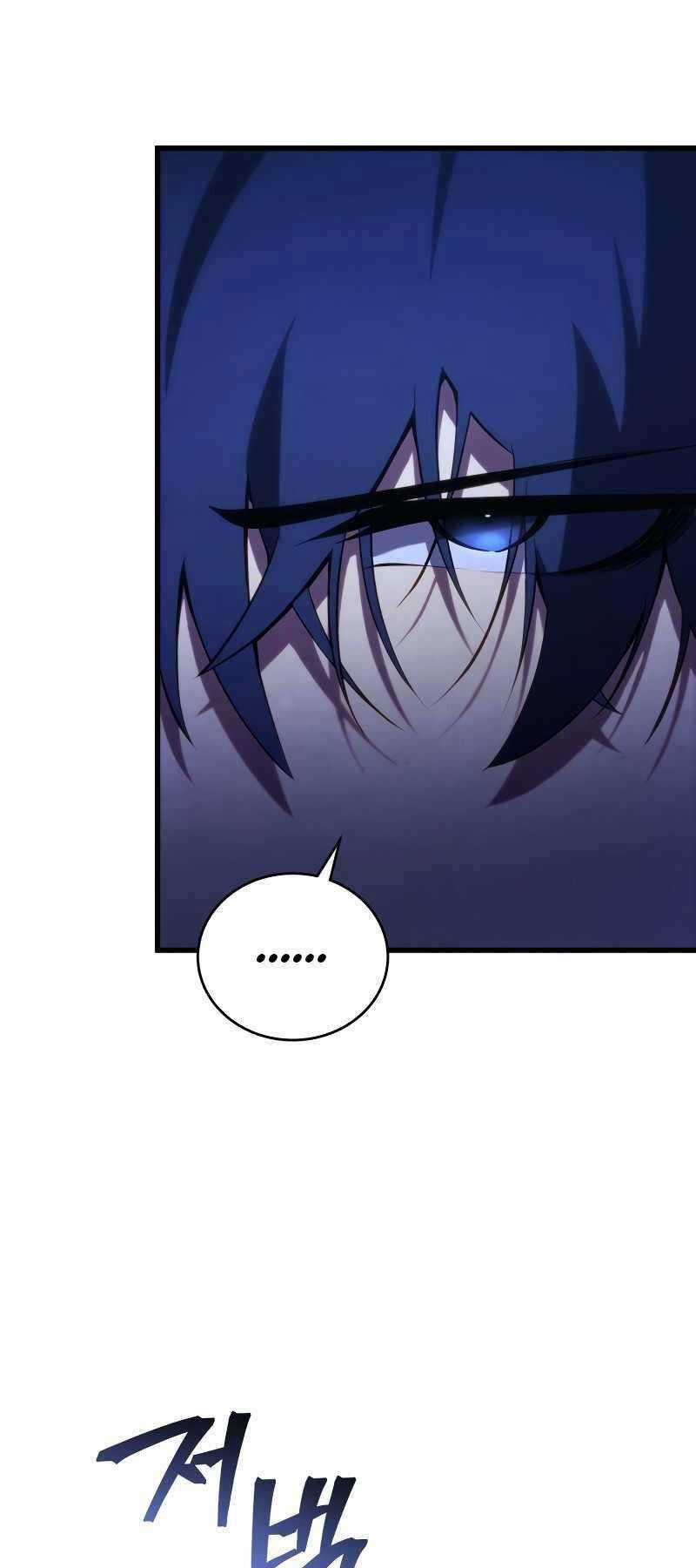 Swordmaster’s Youngest Son - Chapter 104 - Trang 53