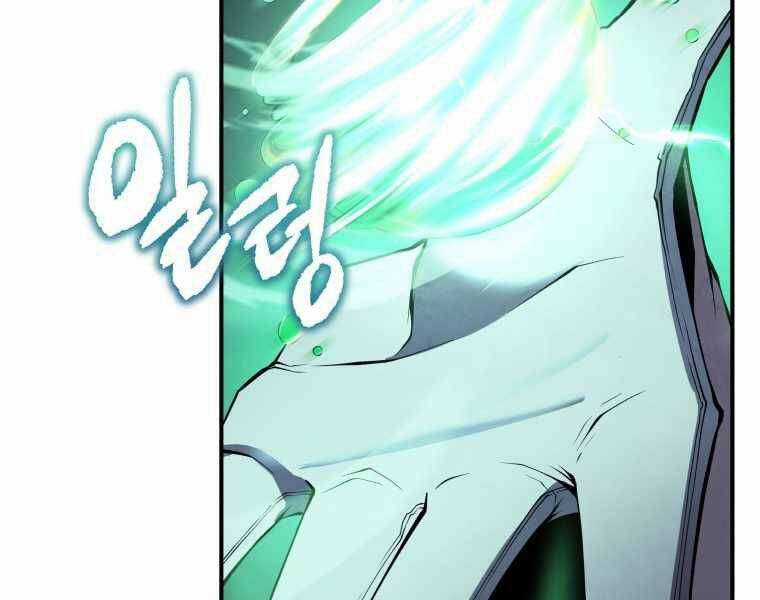 Swordmaster’s Youngest Son - Chapter 17 - Trang 11