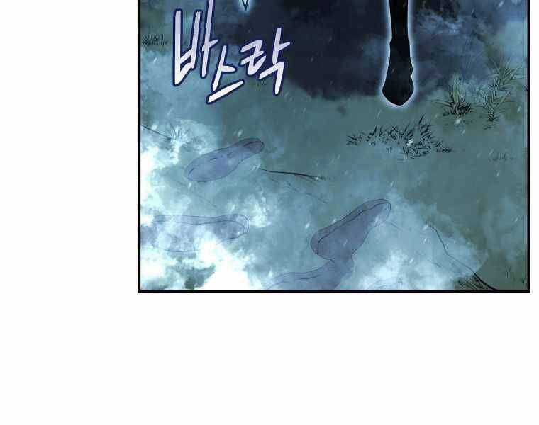 Swordmaster’s Youngest Son - Chapter 17 - Trang 101