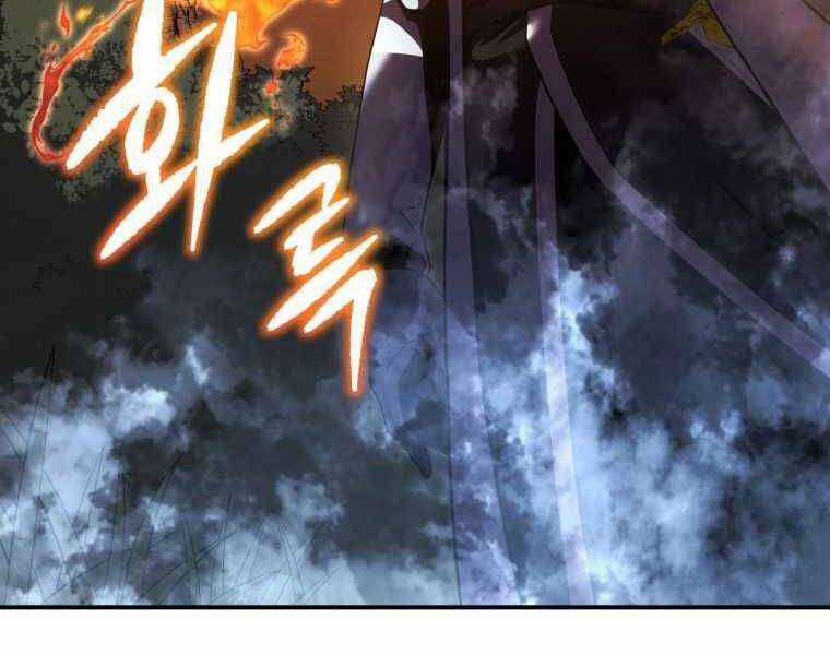 Swordmaster’s Youngest Son - Chapter 17 - Trang 121