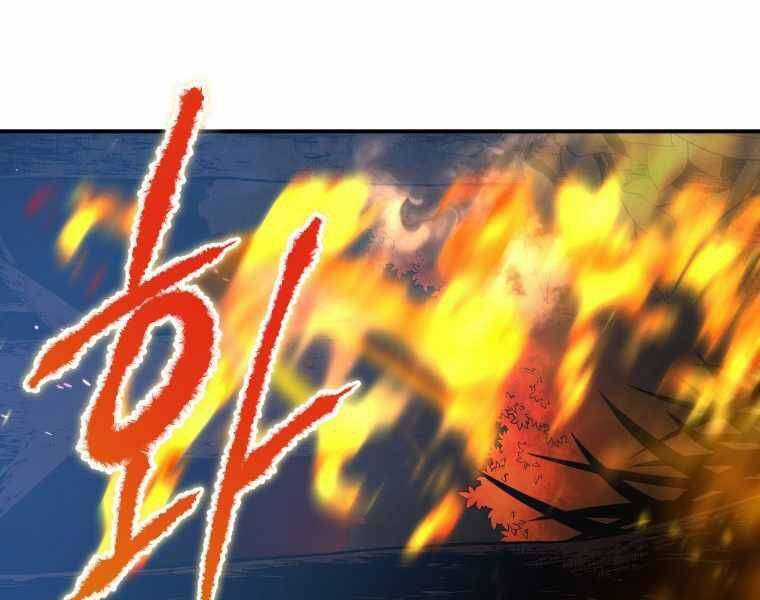 Swordmaster’s Youngest Son - Chapter 17 - Trang 126