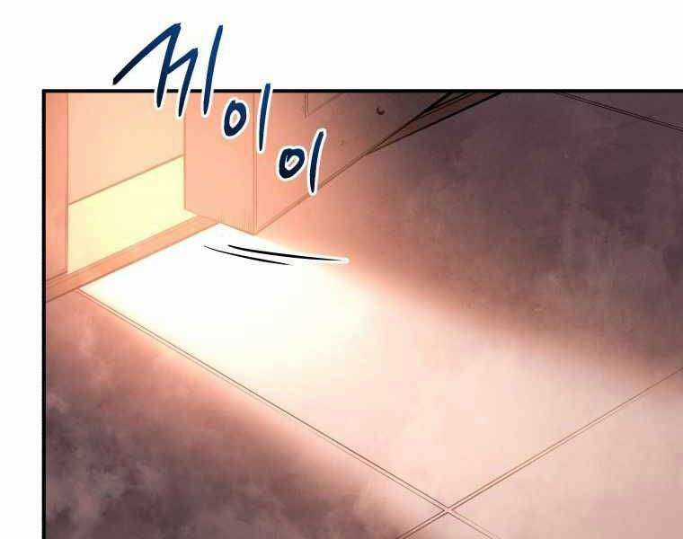 Swordmaster’s Youngest Son - Chapter 17 - Trang 165