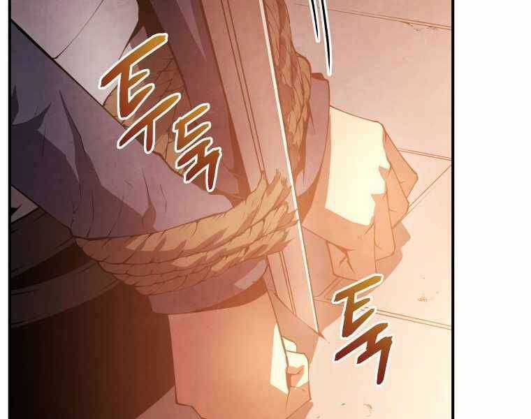 Swordmaster’s Youngest Son - Chapter 17 - Trang 183