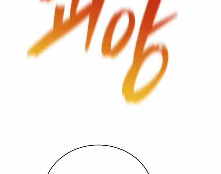 Swordmaster’s Youngest Son - Chapter 17 - Trang 185