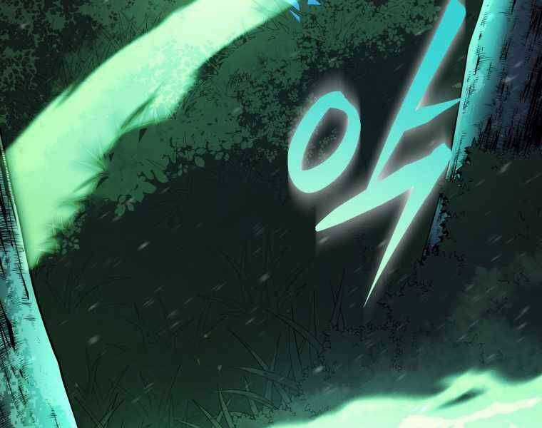 Swordmaster’s Youngest Son - Chapter 17 - Trang 21