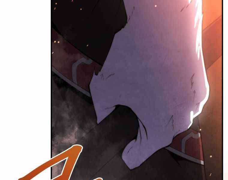 Swordmaster’s Youngest Son - Chapter 17 - Trang 211