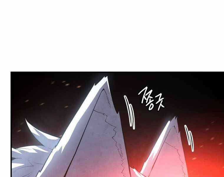 Swordmaster’s Youngest Son - Chapter 17 - Trang 221