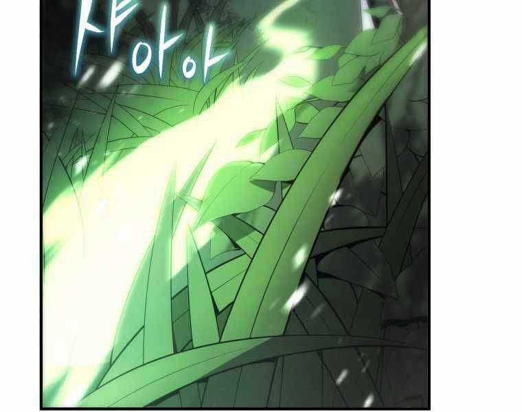 Swordmaster’s Youngest Son - Chapter 17 - Trang 27