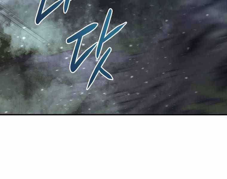 Swordmaster’s Youngest Son - Chapter 17 - Trang 31