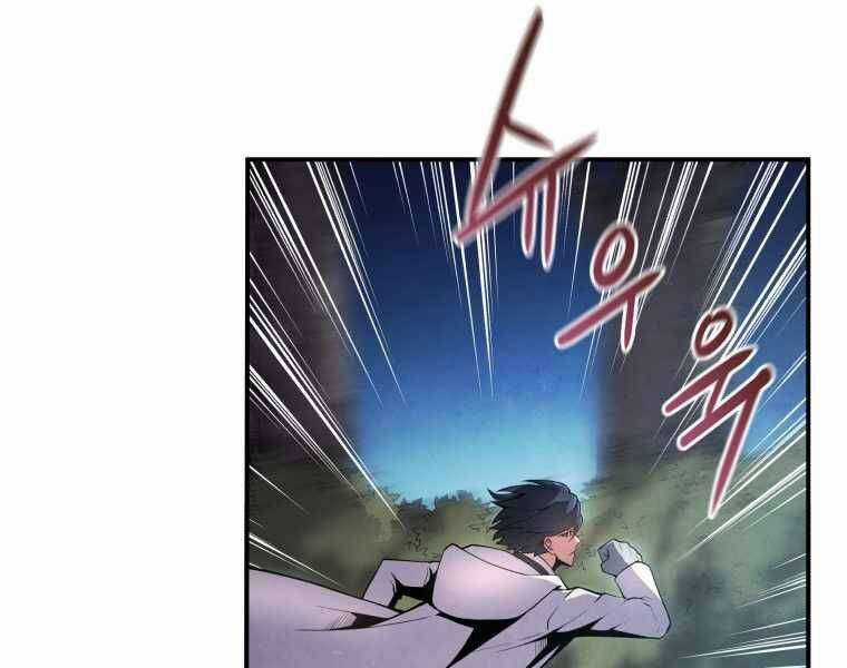 Swordmaster’s Youngest Son - Chapter 17 - Trang 36