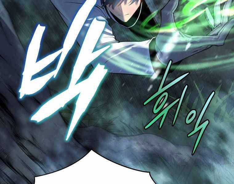 Swordmaster’s Youngest Son - Chapter 17 - Trang 40