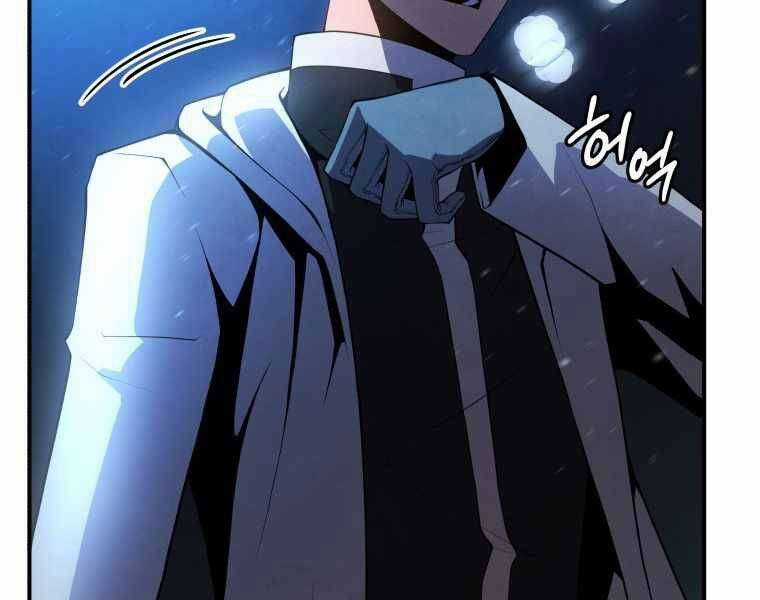 Swordmaster’s Youngest Son - Chapter 17 - Trang 5