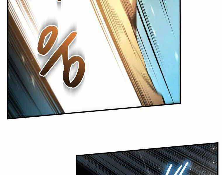 Swordmaster’s Youngest Son - Chapter 17 - Trang 53