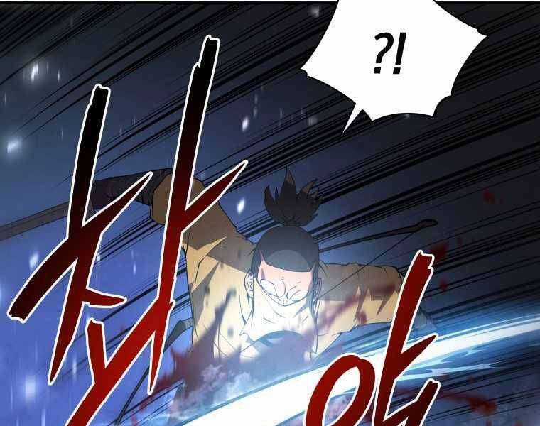 Swordmaster’s Youngest Son - Chapter 17 - Trang 68