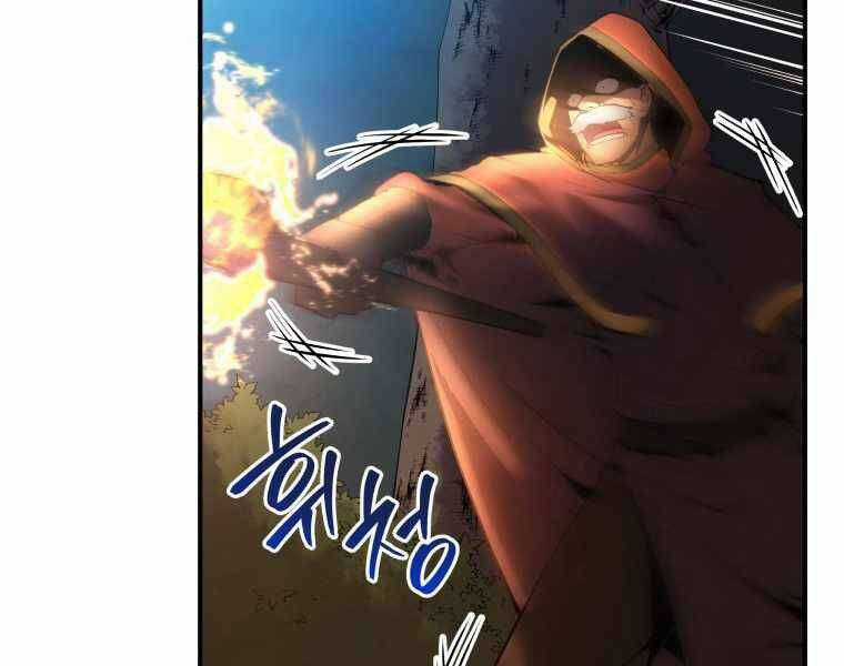 Swordmaster’s Youngest Son - Chapter 17 - Trang 77