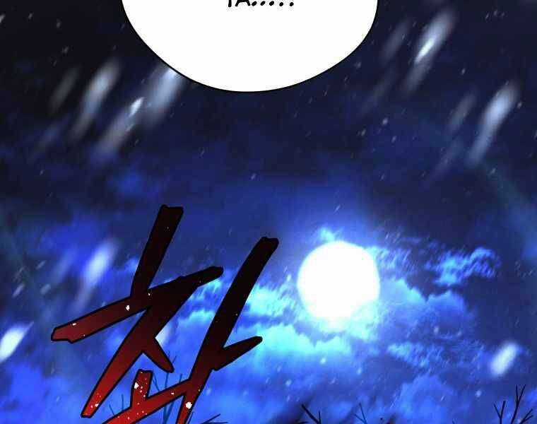 Swordmaster’s Youngest Son - Chapter 17 - Trang 95