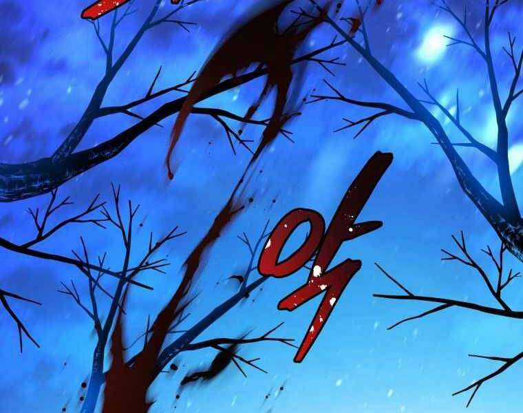 Swordmaster’s Youngest Son - Chapter 17 - Trang 96