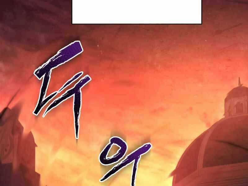 Swordmaster’s Youngest Son - Chapter 22 - Trang 105