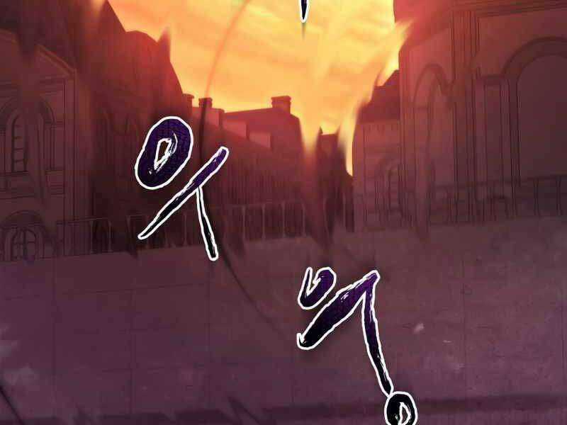 Swordmaster’s Youngest Son - Chapter 22 - Trang 106