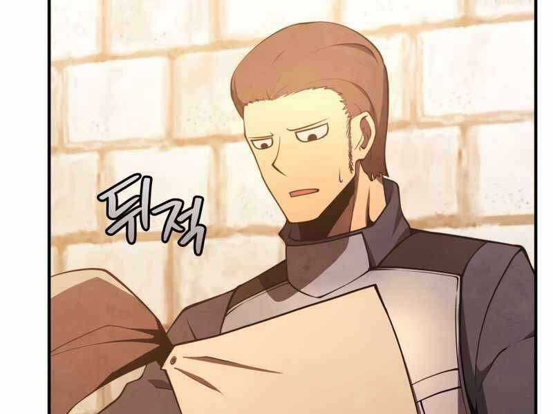 Swordmaster’s Youngest Son - Chapter 22 - Trang 194