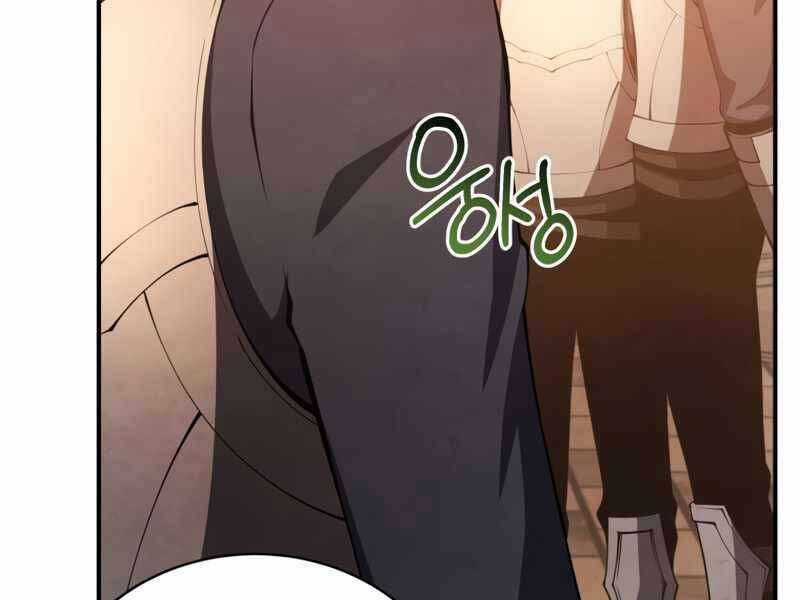 Swordmaster’s Youngest Son - Chapter 22 - Trang 209