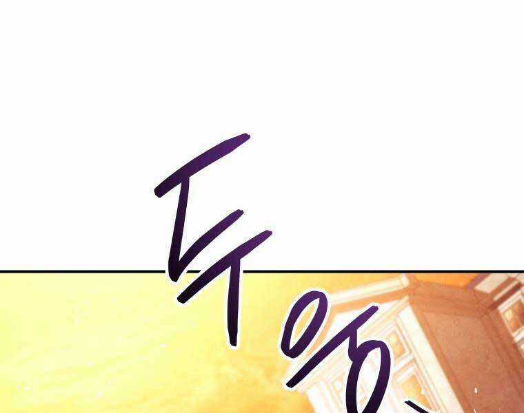 Swordmaster’s Youngest Son - Chapter 23 - Trang 1