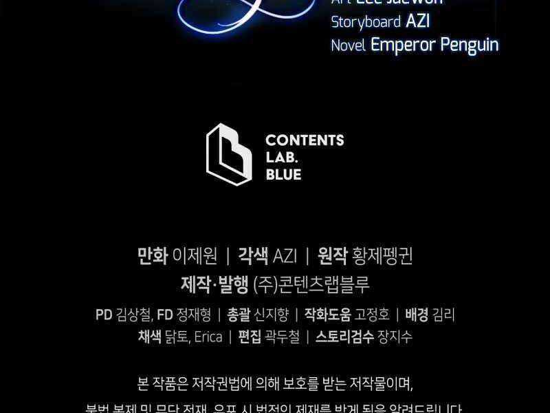 Swordmaster’s Youngest Son - Chapter 25 - Trang 287