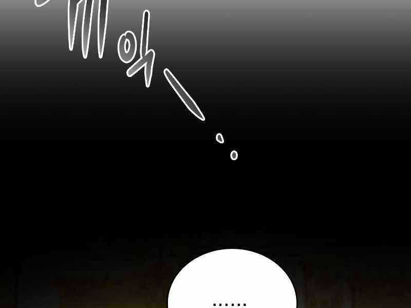 Swordmaster’s Youngest Son - Chapter 27 - Trang 237