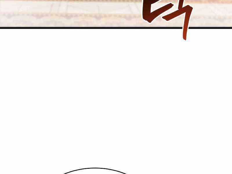 Swordmaster’s Youngest Son - Chapter 27 - Trang 239