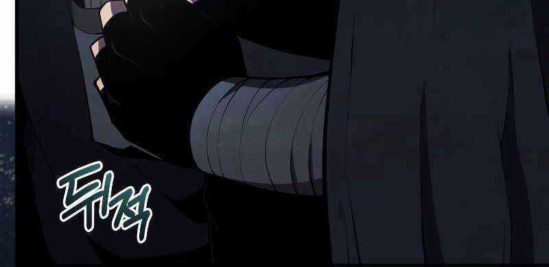 Swordmaster’s Youngest Son - Chapter 29 - Trang 174