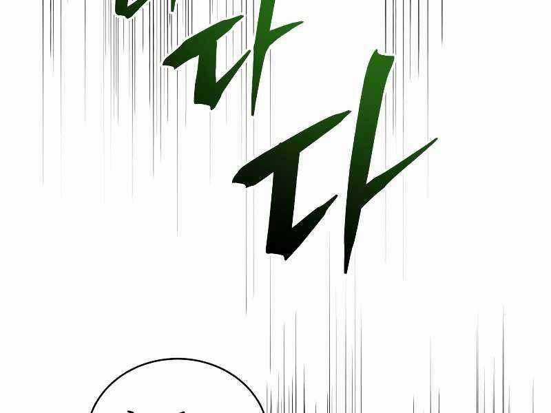 Swordmaster’s Youngest Son - Chapter 30 - Trang 13