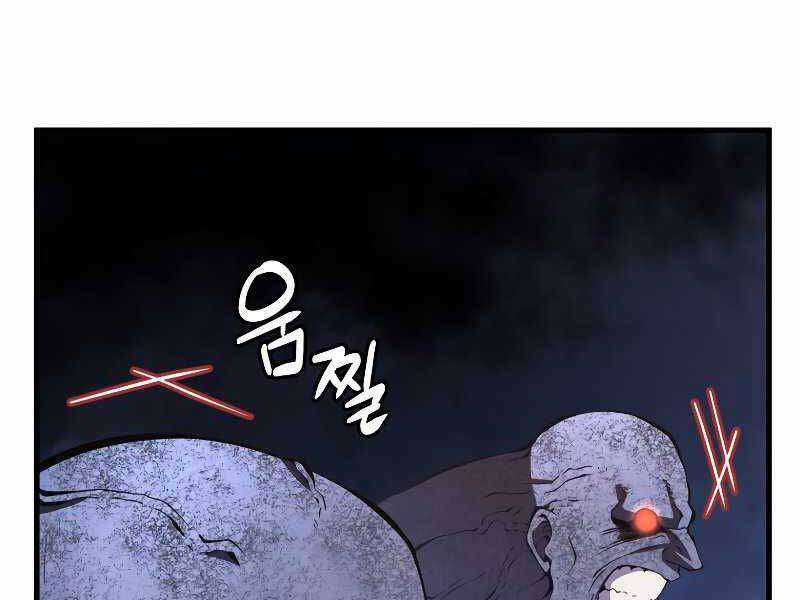 Swordmaster’s Youngest Son - Chapter 30 - Trang 142