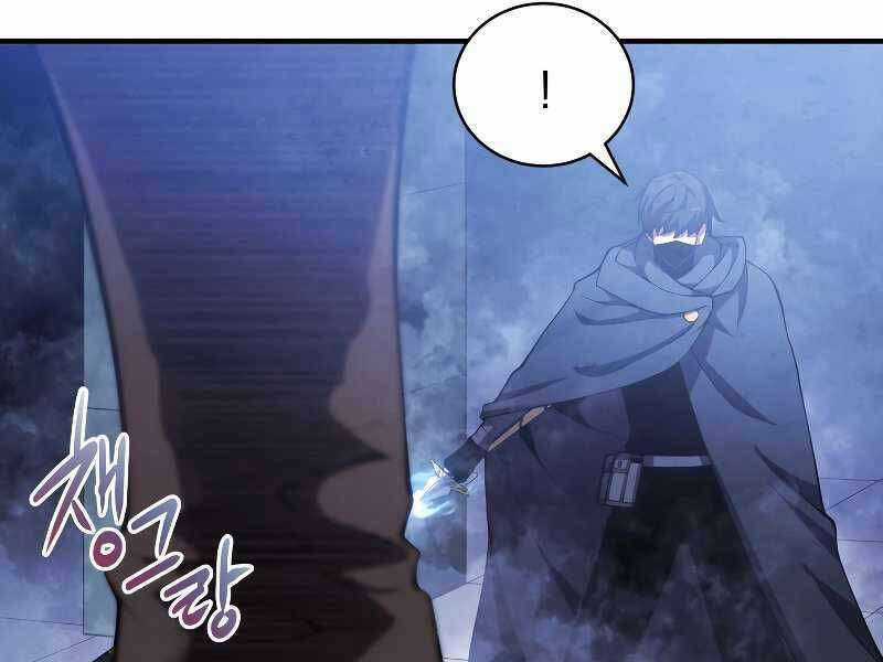 Swordmaster’s Youngest Son - Chapter 30 - Trang 151