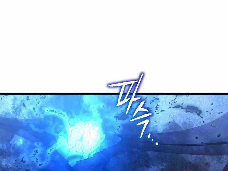 Swordmaster’s Youngest Son - Chapter 30 - Trang 244