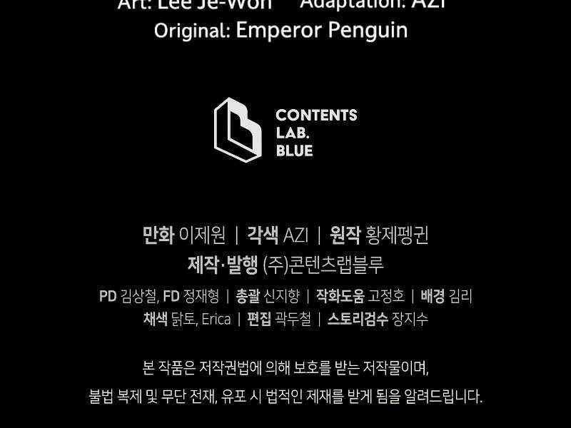 Swordmaster’s Youngest Son - Chapter 30 - Trang 281