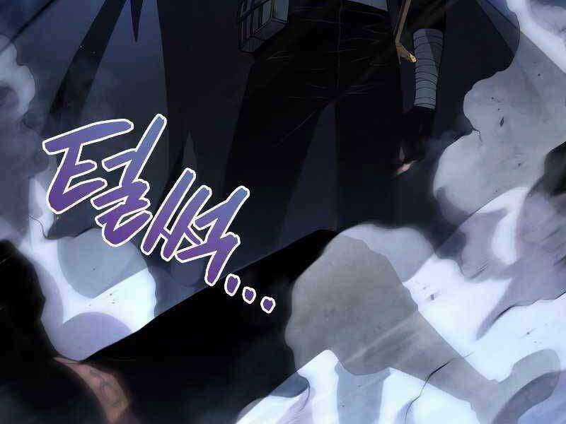 Swordmaster’s Youngest Son - Chapter 30 - Trang 38