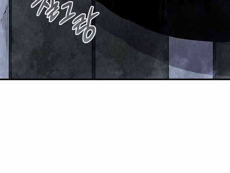 Swordmaster’s Youngest Son - Chapter 30 - Trang 47