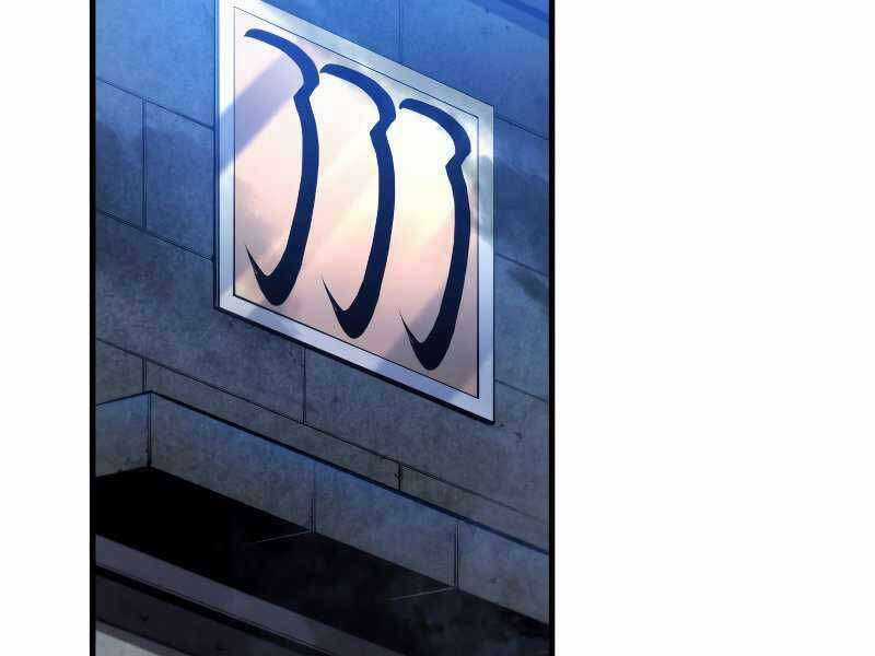 Swordmaster’s Youngest Son - Chapter 30 - Trang 9