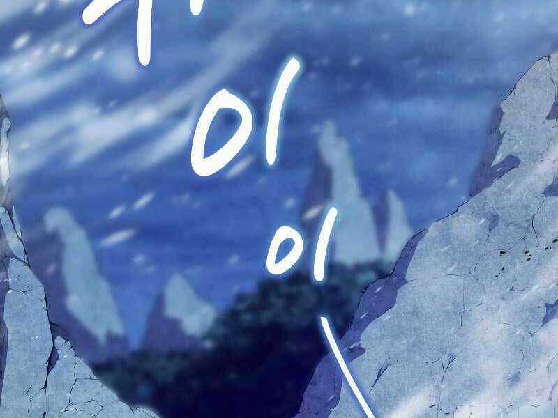 Swordmaster’s Youngest Son - Chapter 32 - Trang 2