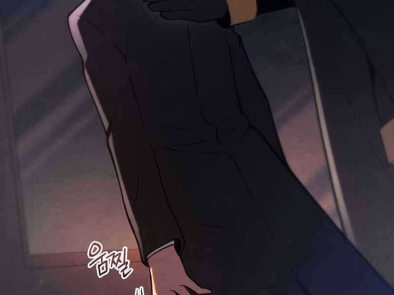 Swordmaster’s Youngest Son - Chapter 32 - Trang 130