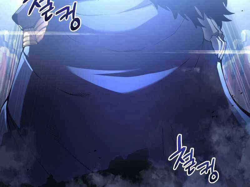 Swordmaster’s Youngest Son - Chapter 32 - Trang 57