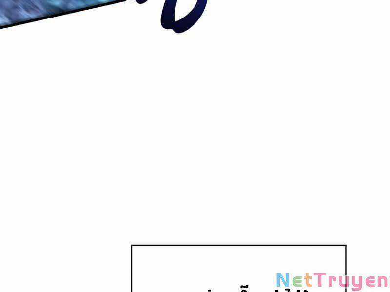 Swordmaster’s Youngest Son - Chapter 34 - Trang 175