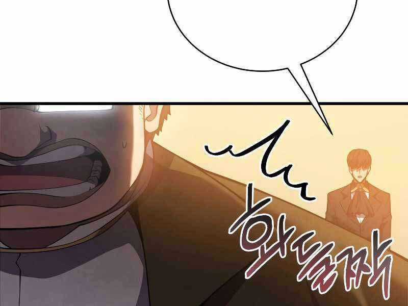 Swordmaster’s Youngest Son - Chapter 35 - Trang 220