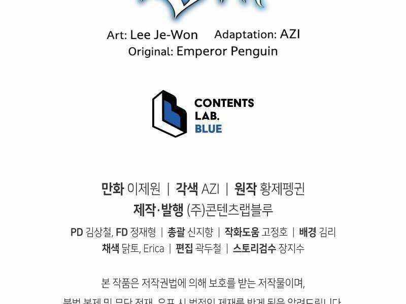 Swordmaster’s Youngest Son - Chapter 35 - Trang 289