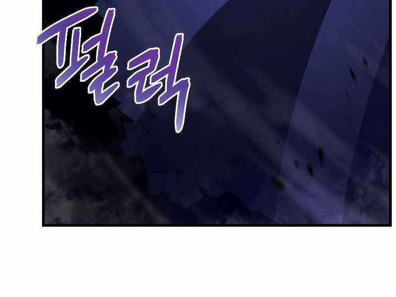 Swordmaster’s Youngest Son - Chapter 37 - Trang 223