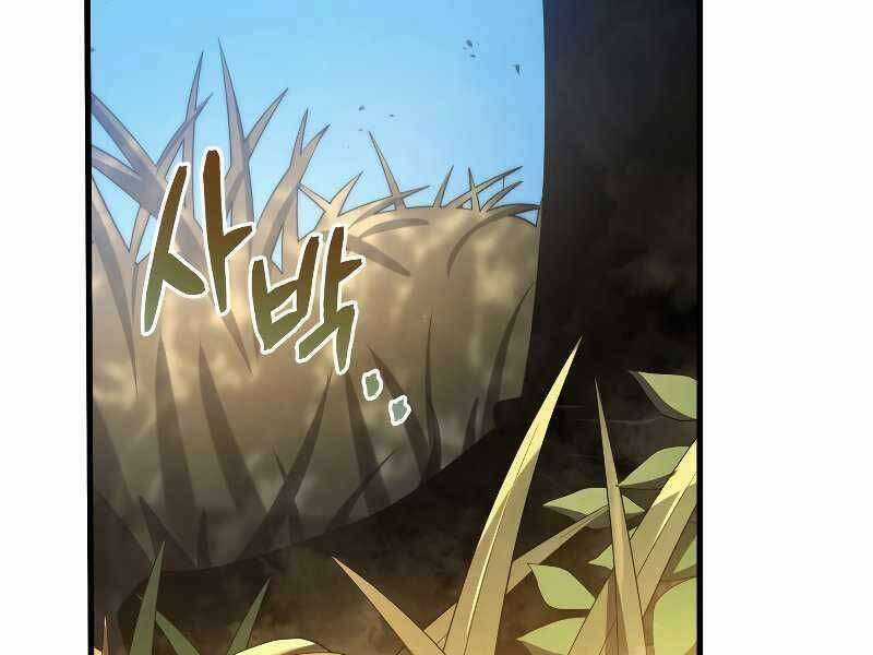 Swordmaster’s Youngest Son - Chapter 37 - Trang 298