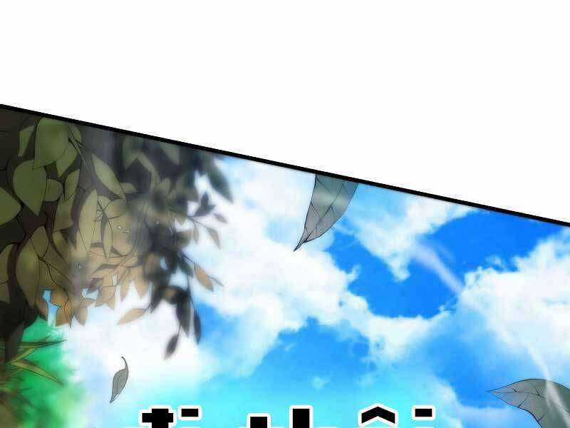 Swordmaster’s Youngest Son - Chapter 37 - Trang 300