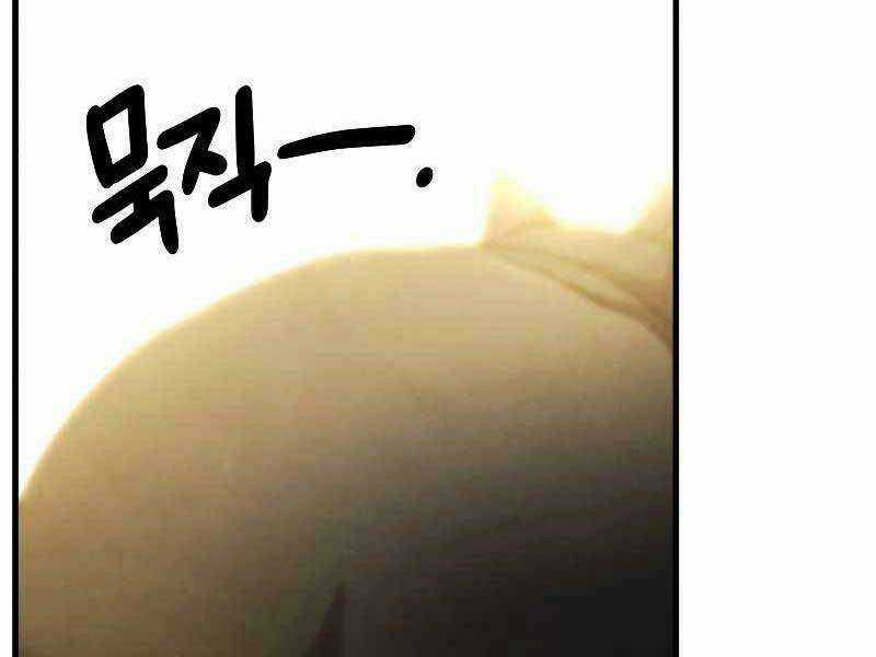 Swordmaster’s Youngest Son - Chapter 37 - Trang 66