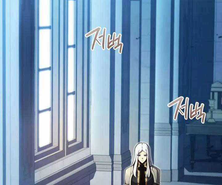 Swordmaster’s Youngest Son - Chapter 38 - Trang 110