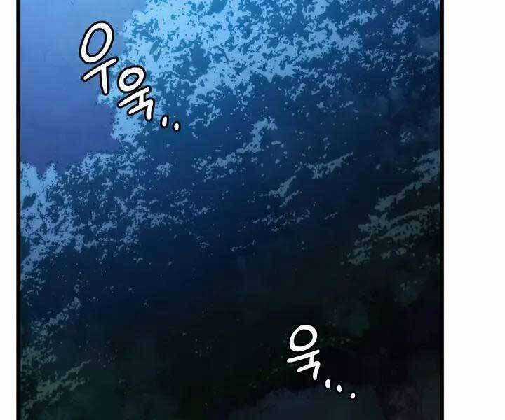 Swordmaster’s Youngest Son - Chapter 38 - Trang 139